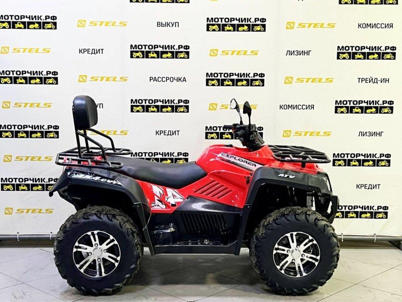 Квадроцикл Бизон 320 4x4 цена характеристики