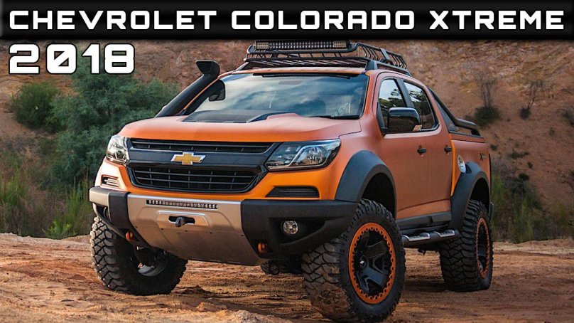 Шевроле Колорадо концепт