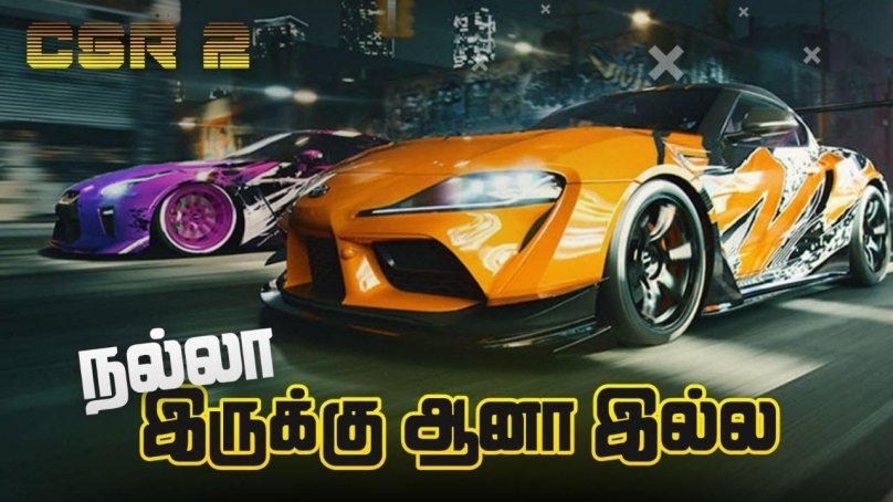 CSR Racing 2 - драг рейсинг