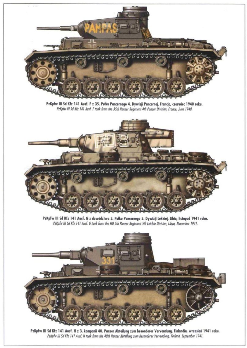 Немецкий танк PZ 3