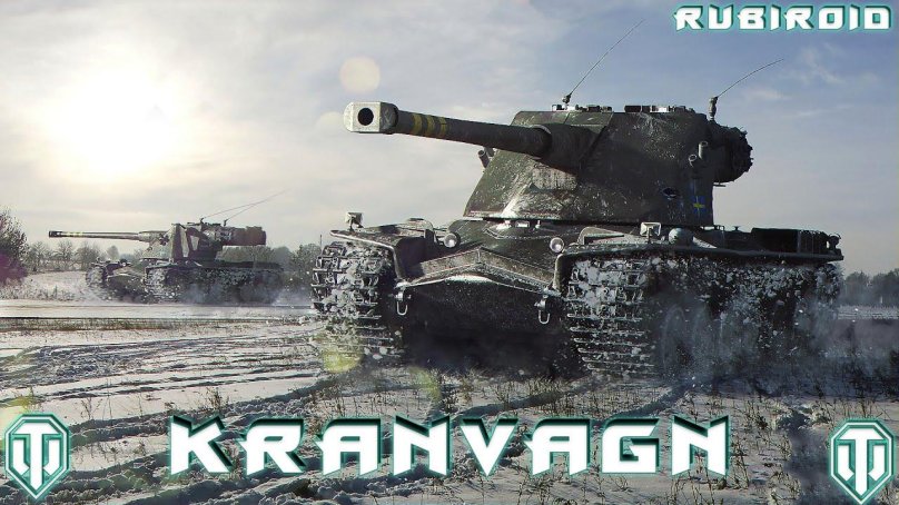 Кранвагн вот