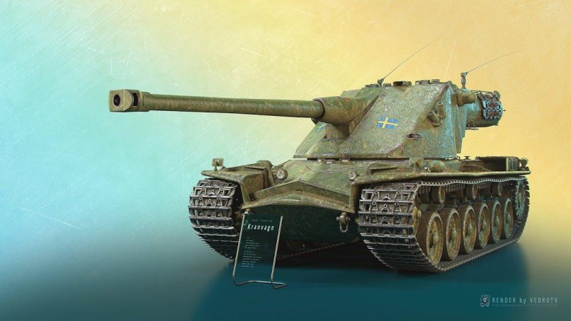 Кранвагн вот