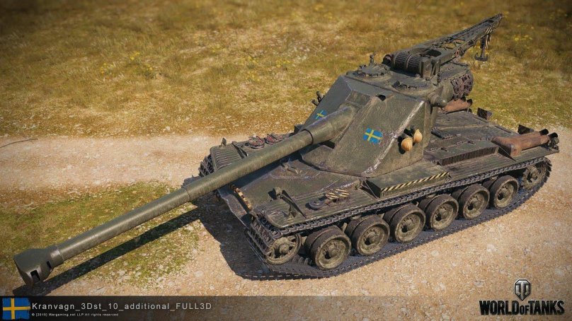 Кранвагн 2д