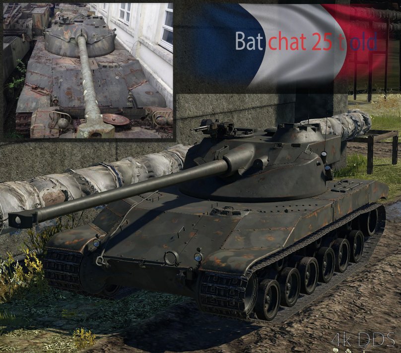 Ботильон Шатильон 25 т