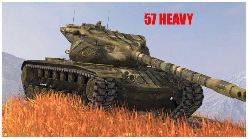 Т57 хеви вот блиц