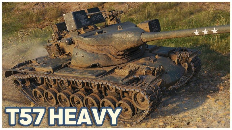 Т57 Heavy