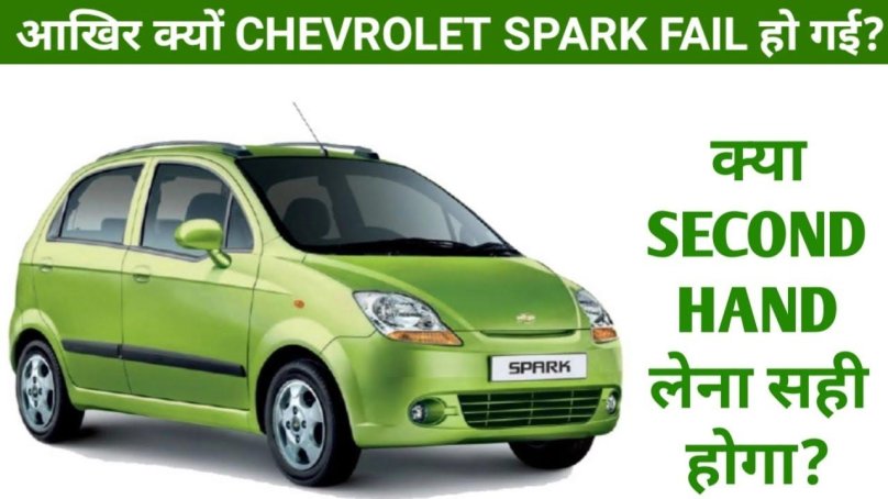 Chevrolet Spark 2007