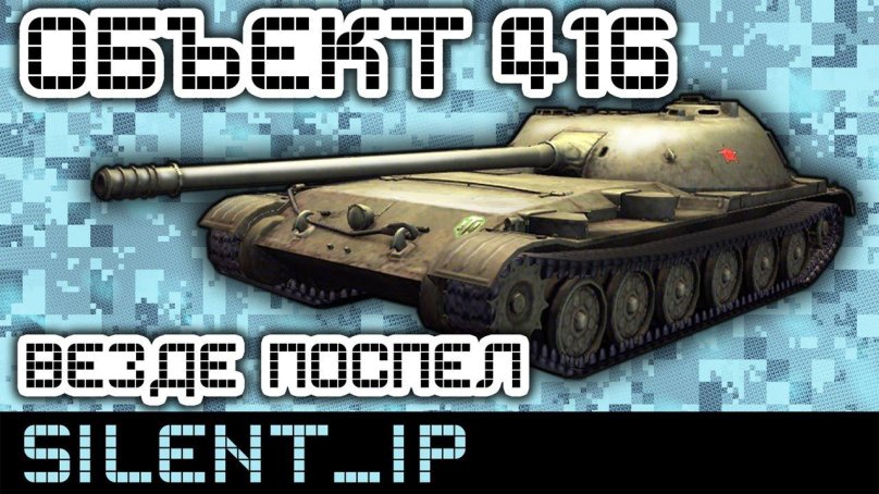 World of Tanks трейлер