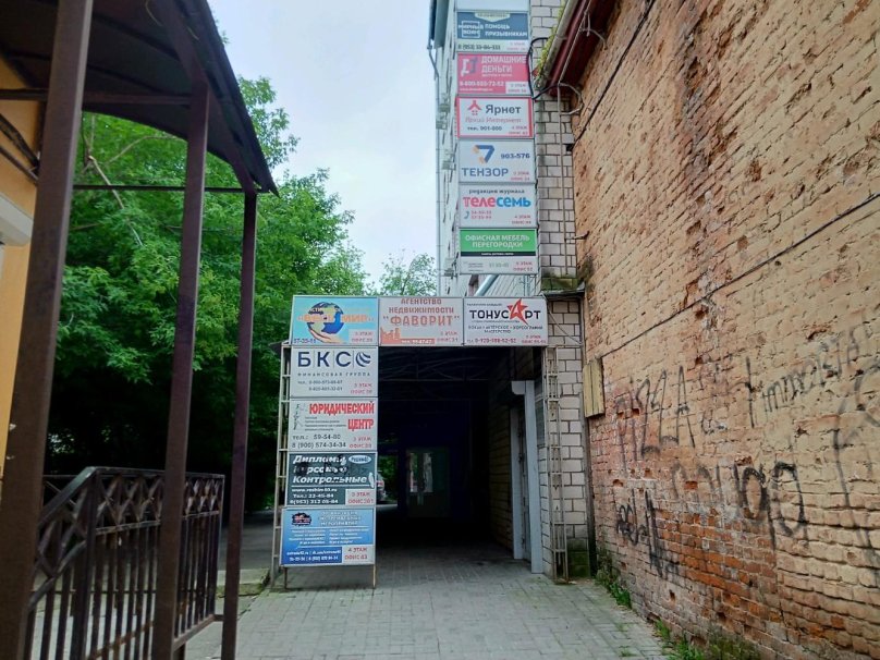 Ул Кирова 36 Калуга