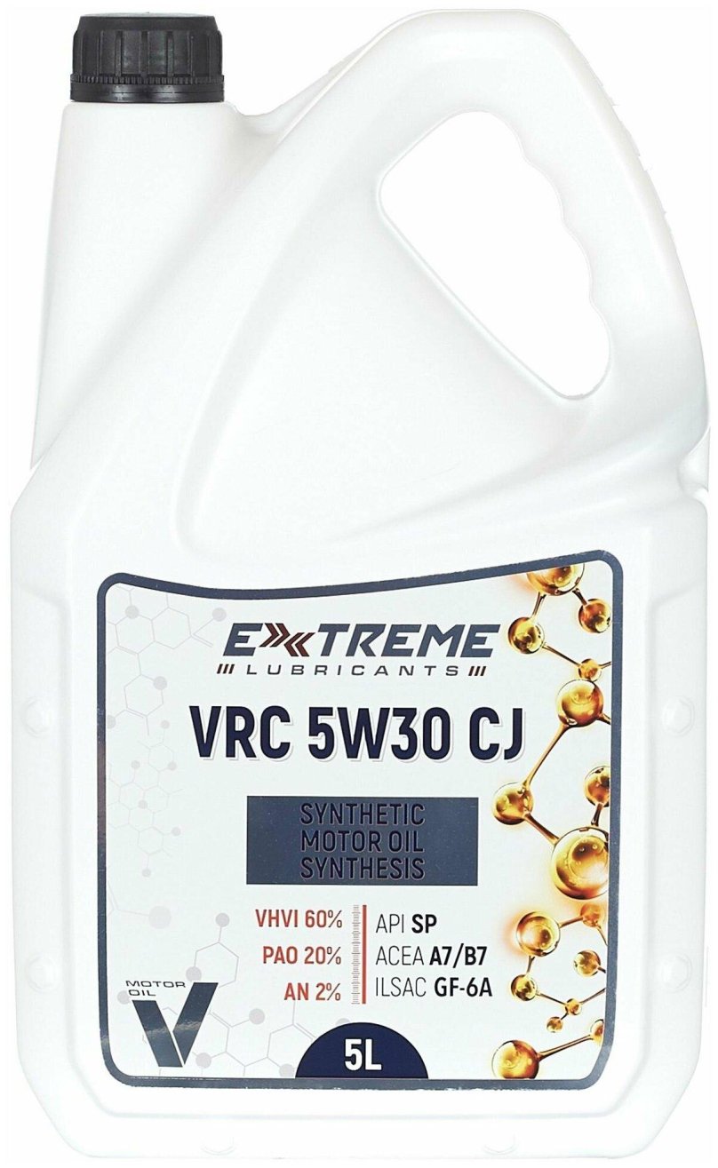 Моторное масло экстрим 5в30