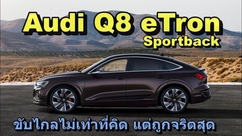 Audi q8 e-tron Sportback