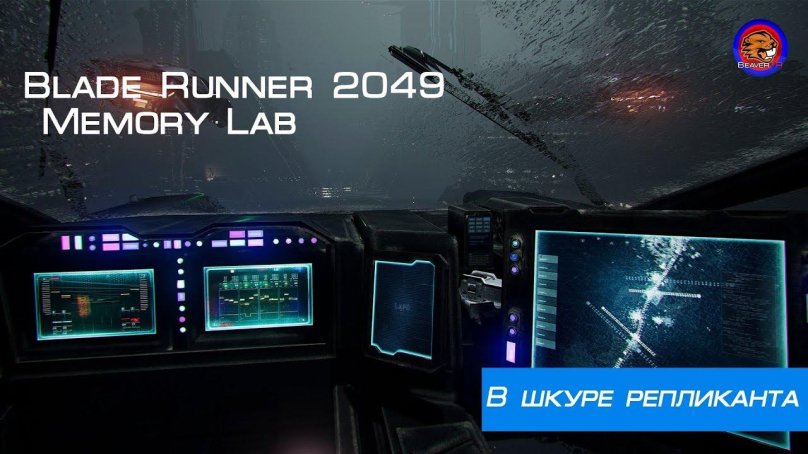 Cyberpunk 2077 HUD