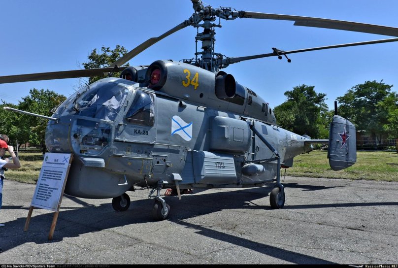 859 Центр морской авиации в Ейске