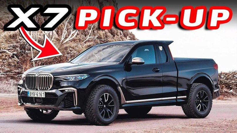 BMW x7 пикап