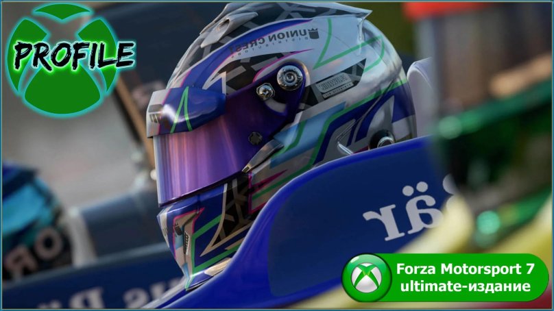 Forza Motorsport 7: Ultimate Edition
