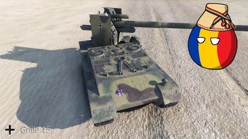 Grille 15 рисунок