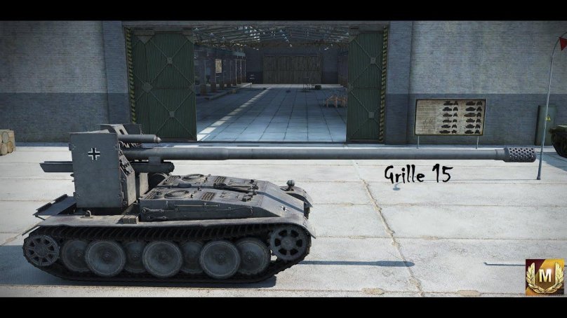 Танк Grille 15