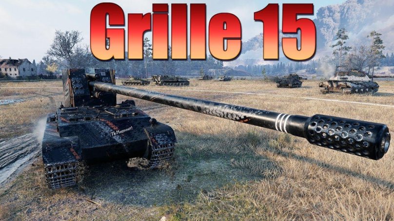 Гриль 15 блиц