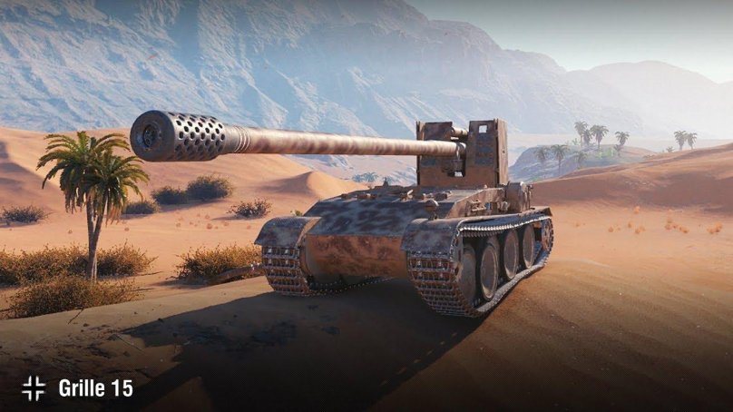 Гриль 15 вот блиц