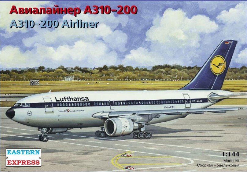 144146 Восточный экспресс 1/144 авиалайнер a300 b4