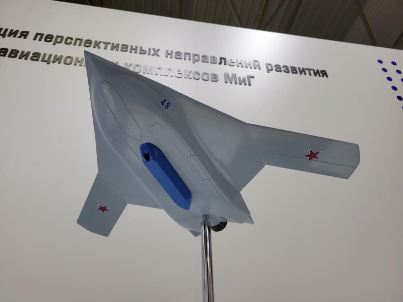 Истребитель миг-49