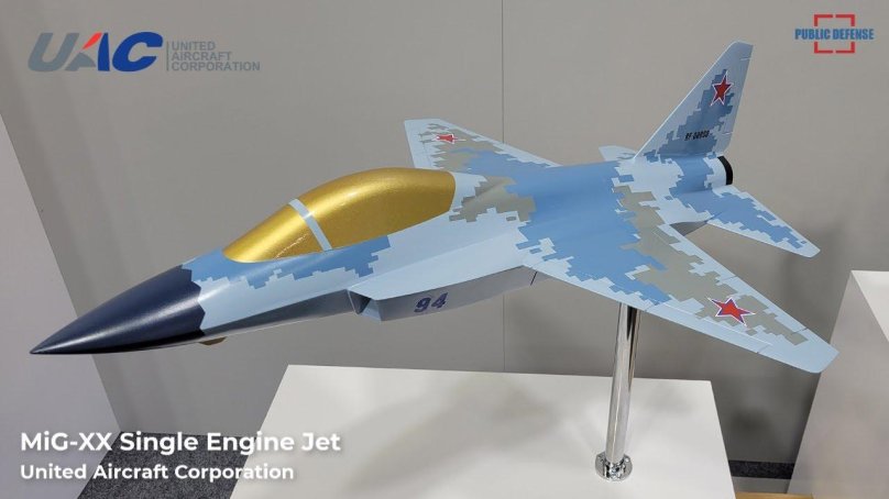 Су-47 Макс 2021