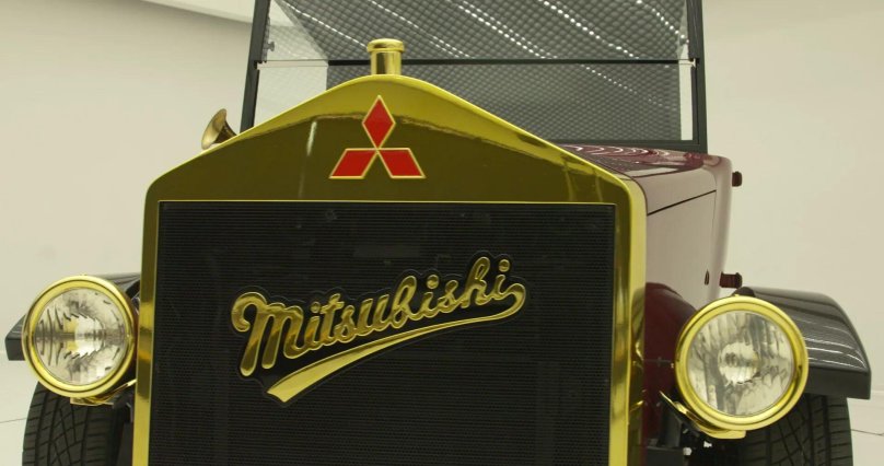 Mitsubishi 1917
