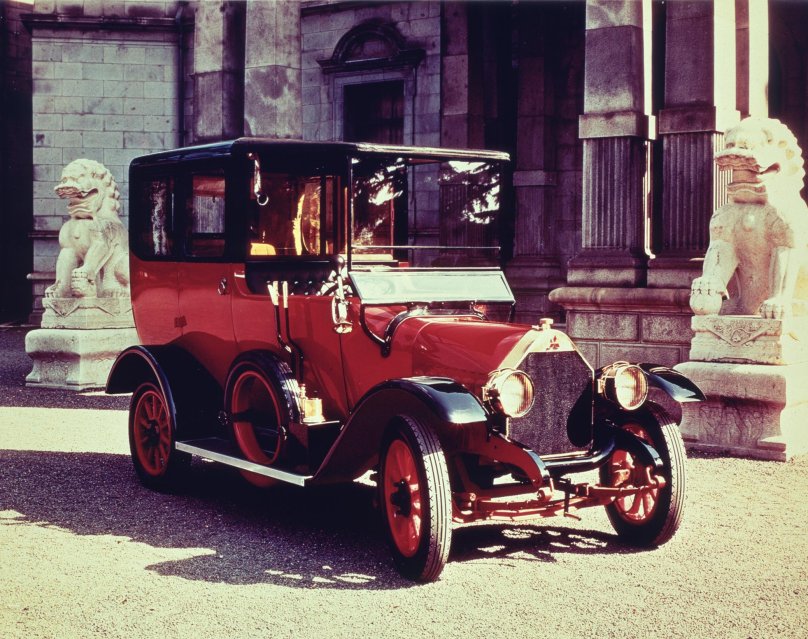 Mitsubishi 1917