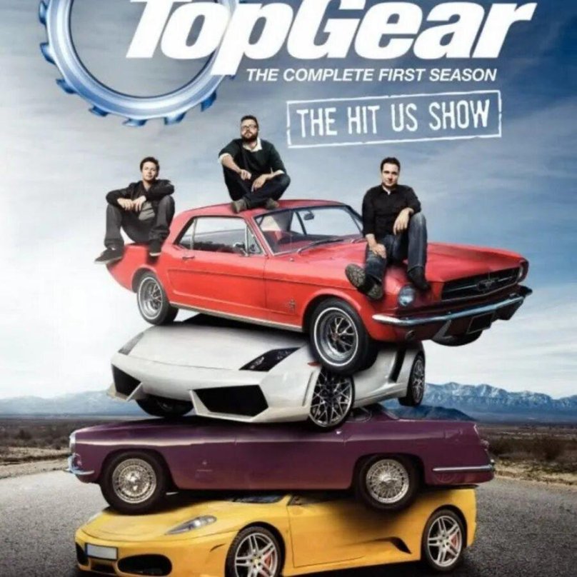 Топ Гир телепередача