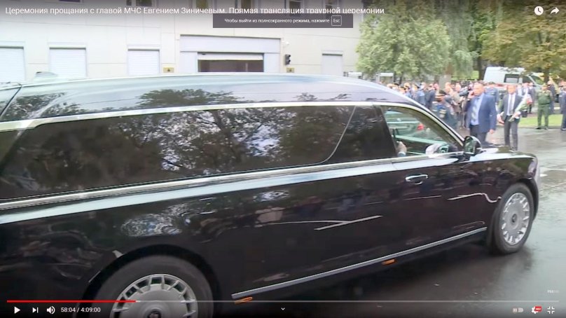 Автомобиль Аурус лафет