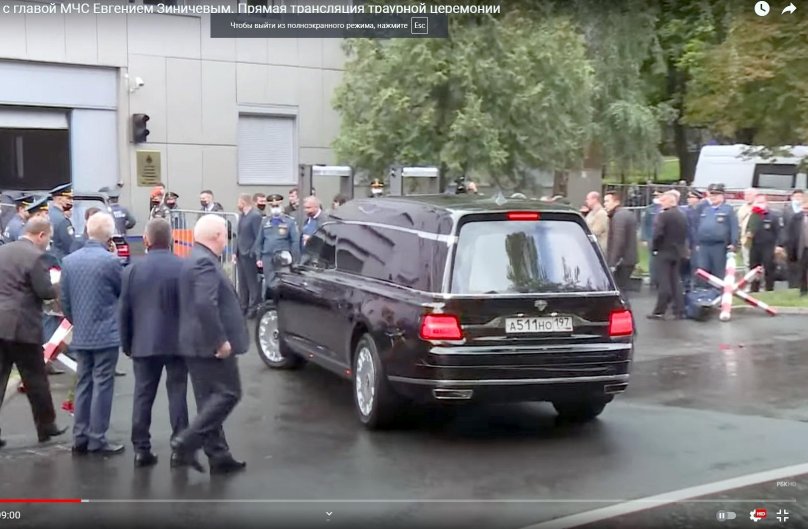 Аурус 001 АМР 97