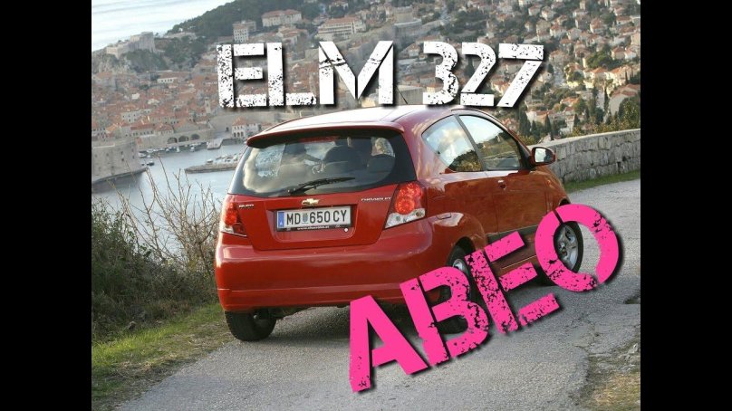 Шевроле Авео т200