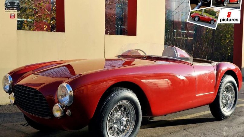 Ferrari 212 Spyder Vignale 1951