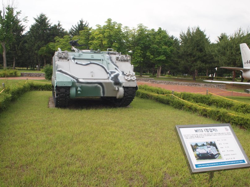 Daejeon National Cemetery
