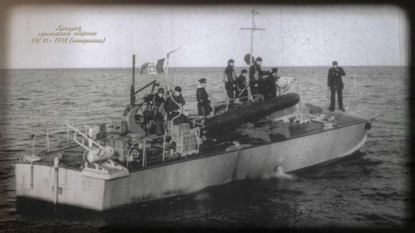 Торпедный катер mas 555