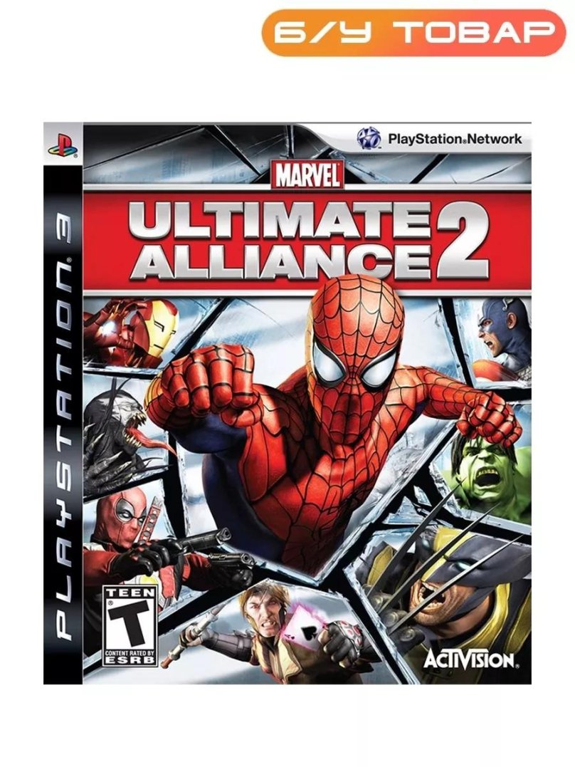 Marvel Ultimate Alliance 2