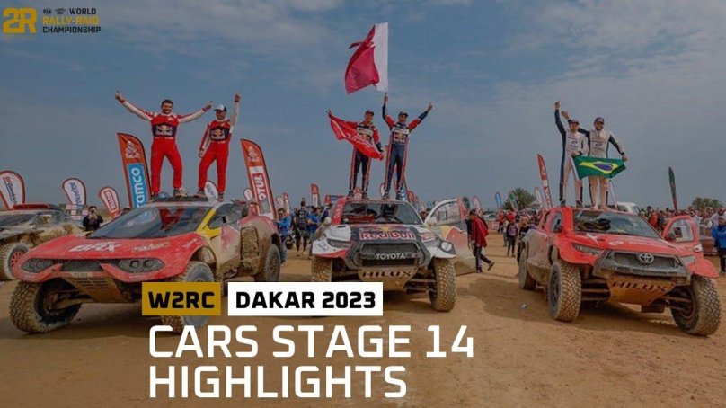 Ралли Дакар 2023