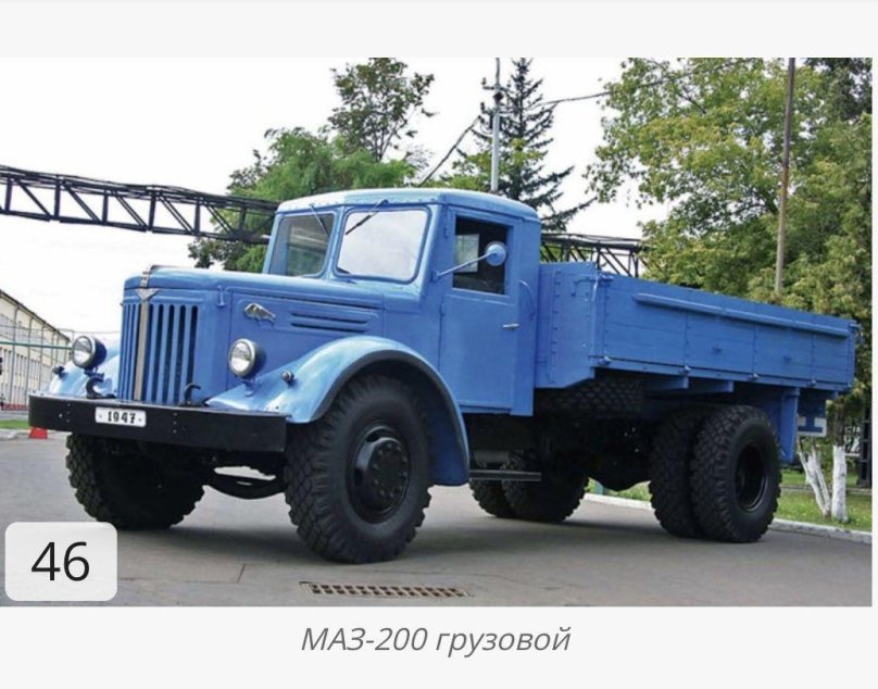 МАЗ 200