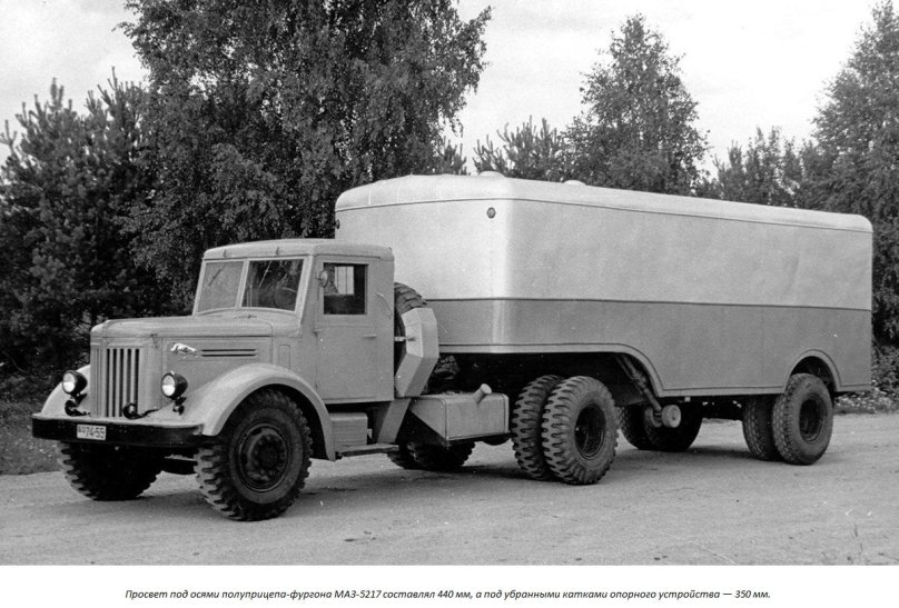 МАЗ 200 тягач