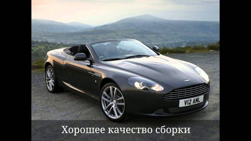 Aston Martin db9