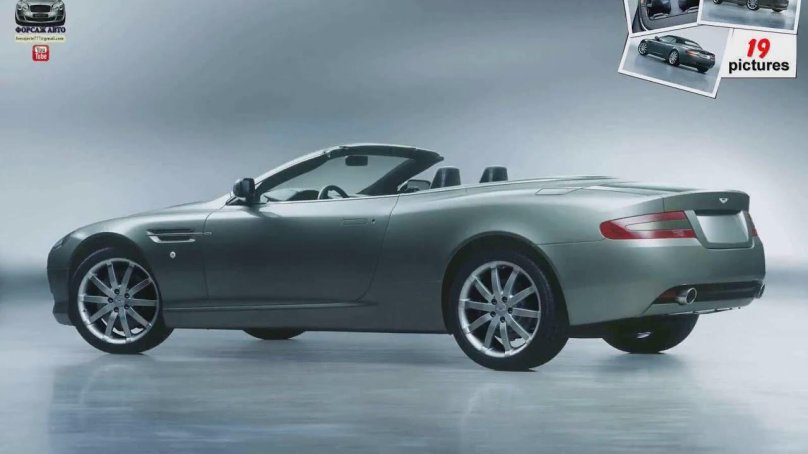 Aston Martin db9 2004