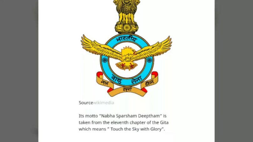 Эмблема ВВС Индии