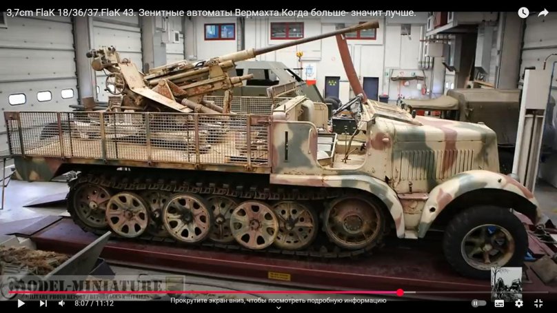 SD KFZ 6/2
