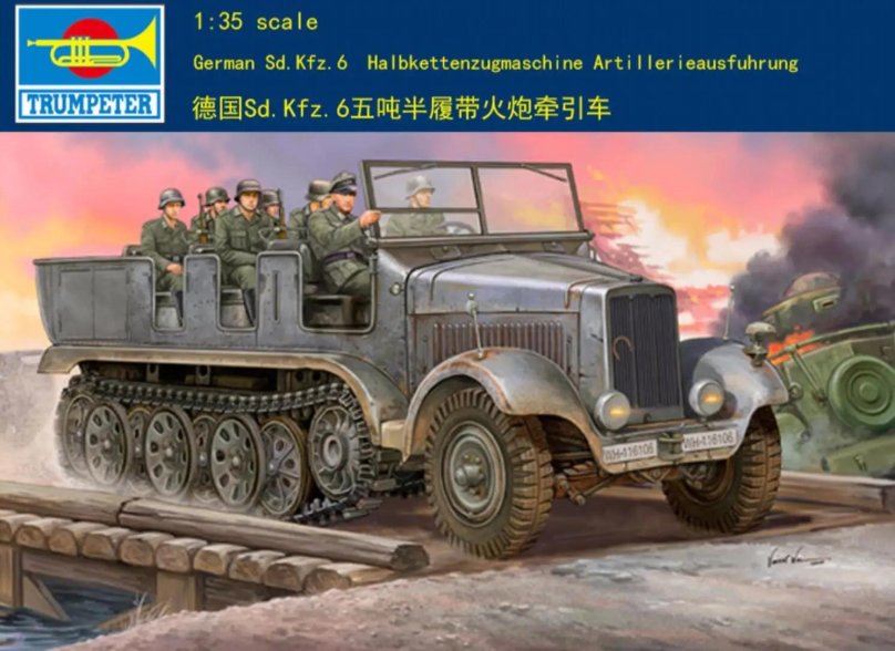 SDKFZ 6