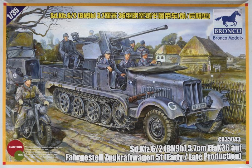 Полугусеничный SD KFZ 6,