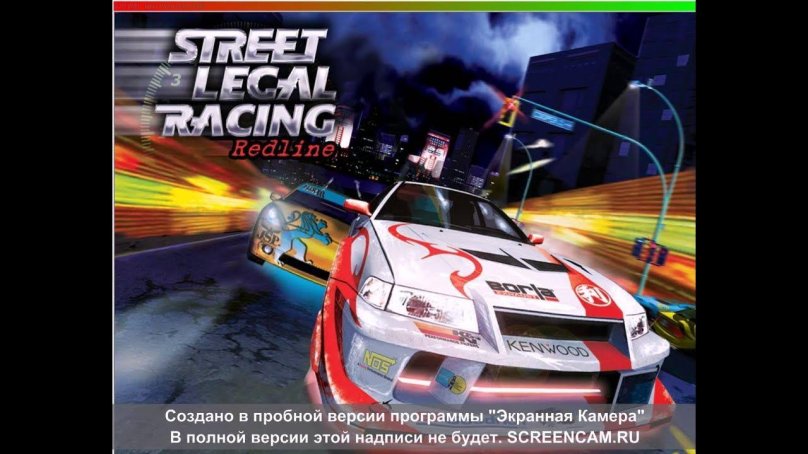 Street legal Racing Redline 2013