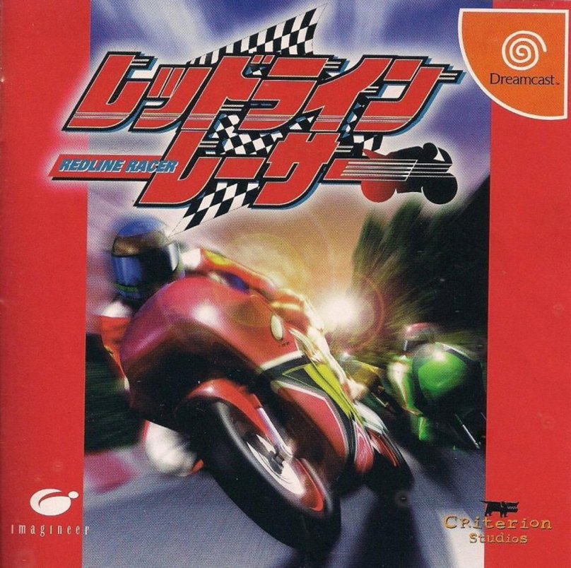 Гонки на Дримкаст