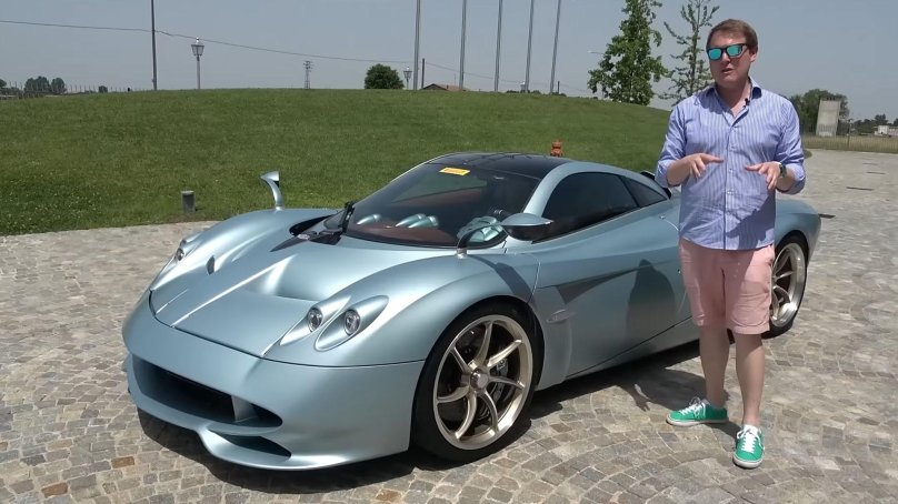 Пагани Хуайра