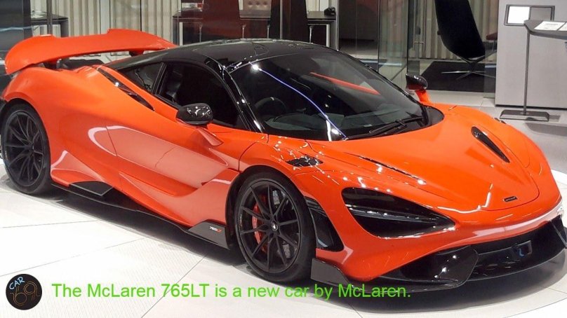 Макларен 765