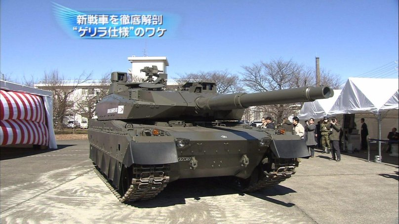 Type 10 MBT
